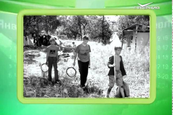 Календарь губернии 15.06.2015 