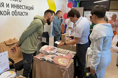 Предприниматели Самарской области получают дополнительный опыт на форуме "Мой бизнес 63"