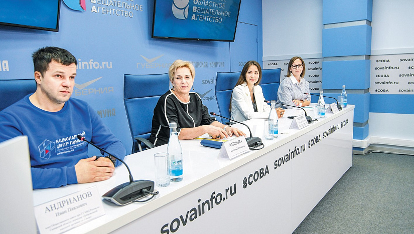 Пресс-конференция, посвящённая мерам профилактики терроризма и экстремизма среди молодёжи