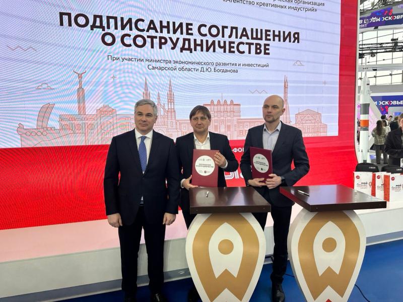 Самарская область приняла участие в Дне предпринимательства на ВДНХ