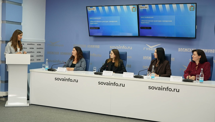 Безбарьерная культурная среда и проекты, которые делают искусство доступным для всех: пресс-конференция