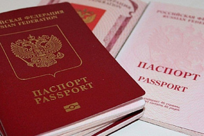 В Тольятти начали выдавать новые загранпаспорта