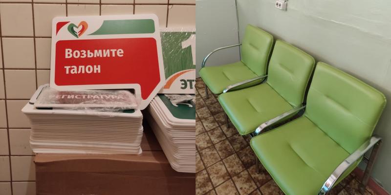 В Тольятти началось преображение детской поликлиники