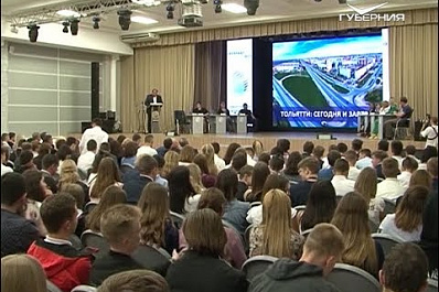 Глава Тольятти Сергей Анташев рассказал студентам об итогах работы за год
