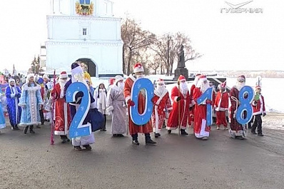 В Сызрани прошел парад Дедов Морозов