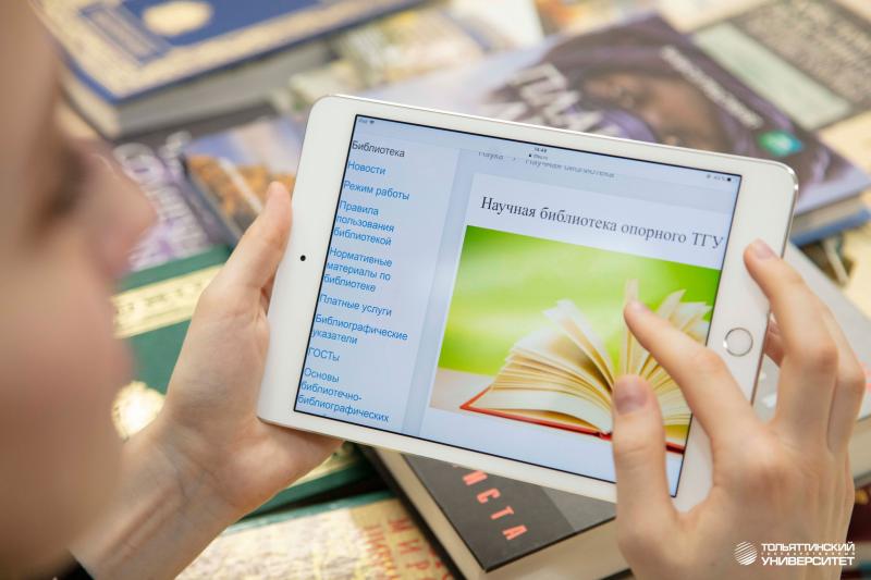 Цифровые библиотеки становятся неотъемлемой частью работы региональных вузов