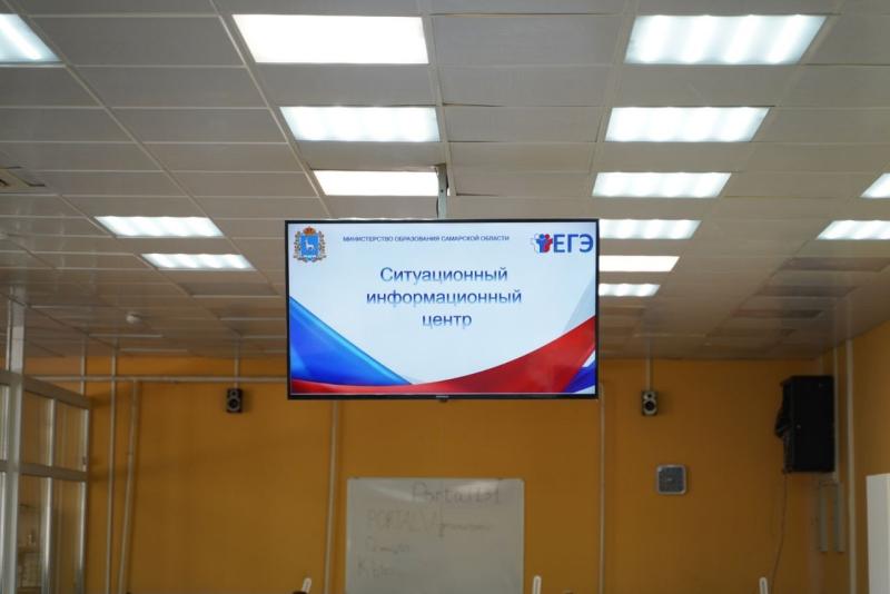 Для выпускников Самарской области прошел ЕГЭ по русскому языку