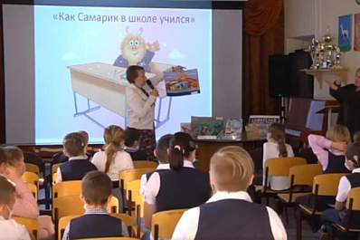 Самарские школьники с ОВЗ встретились с популярными писателями