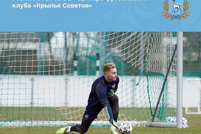 Футболисты из Самары, Тольятти и Сызрани готовы к старту на молодежном ЕВРО