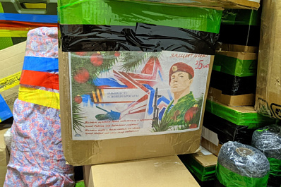 В Тольятти лидеры-волонтеры, помогающие фронту, получили благодарности от губернатора