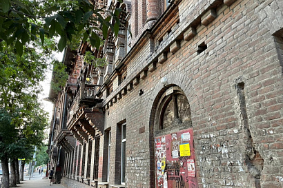 Название статьи