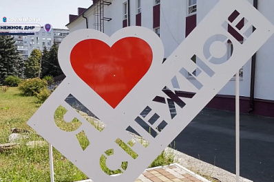 Как меняется Снежное: результаты помощи от Самарской области