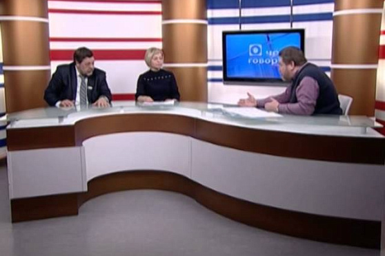 О чем говорят 28.01.2014