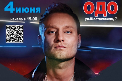 Самарская область открывает концертный тур Алексея Хворостяна  "Я служу России"