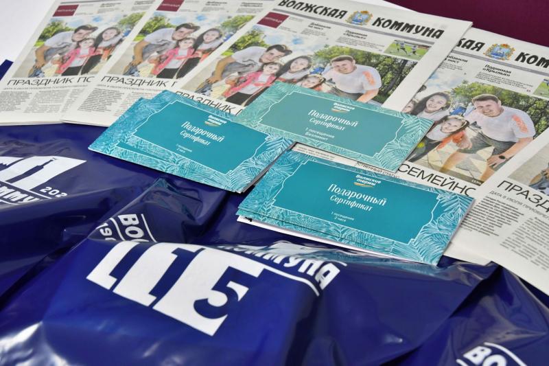 "Волжская коммуна" подвела итоги конкурса семейного портрета