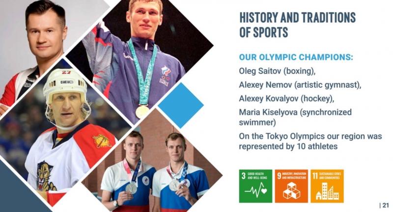 Дмитрий Азаров рассказал о развитии спорта в губернии на площадке ООН