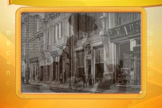 Календарь губернии 3.10.2014 