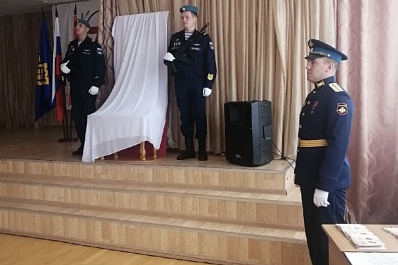 В Тольятти открыли памятные мемориальные доски героям СВО