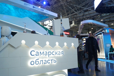 Стала известна программа Дня Самарской области на выставке-форуме "Россия"
