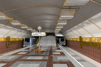 Проект первого этапа строительства станции метро "Самарская" прошёл госэкспертизу