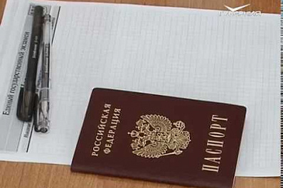 Подведены предварительные итоги ЕГЭ в Самарской области