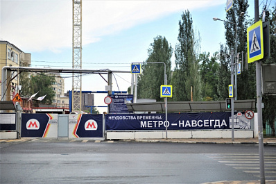 Метро, рыбалка, операция: о чем расскажет "Волжская коммуна"