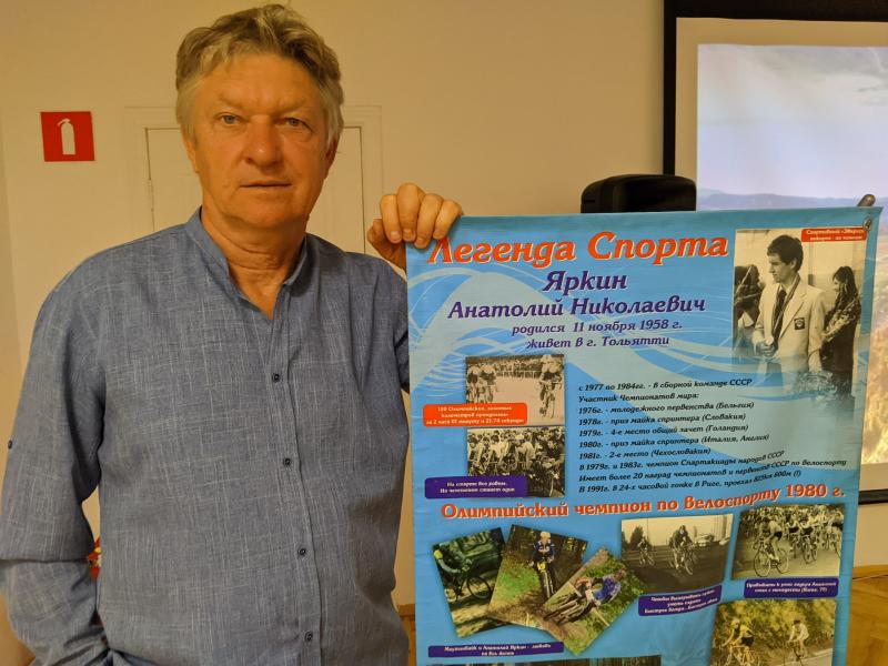 Яркая гонка: чем сегодня живет первый олимпийский чемпион Тольятти Анатолий Яркин