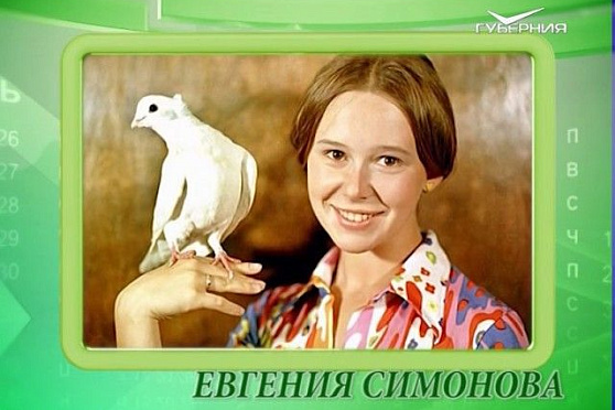 Календарь губернии 01.06.2017