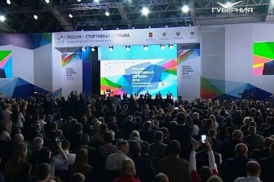 Стенд Самарской области стал одним из самых посещаемых на международном спортивном форуме