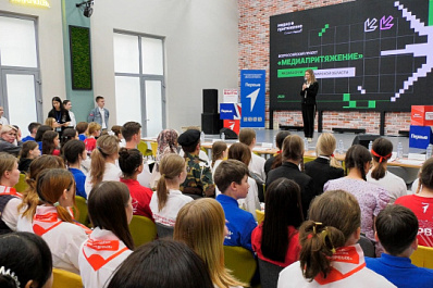 В Самаре проходит региональный этап Всероссийского проекта "МедиаПритяжение"