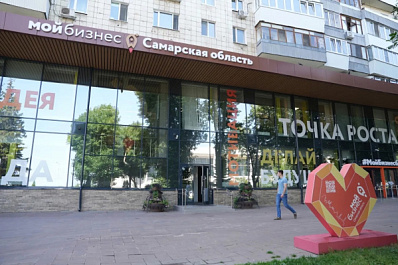 Малый бизнес Самарской области и федеральный оператор питания обсудили сотрудничество на ярмарке поставщиков