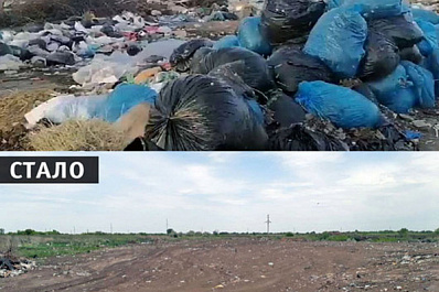 В Ставропольском районе ликвидирована большая свалка 