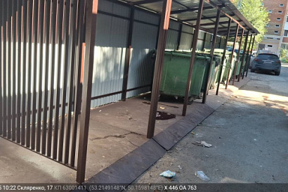 Название статьи