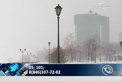 В Самарской области объявлено штормовое предупреждение