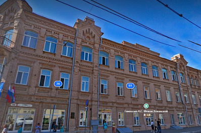 В Самаре взяли под защиту гимназию Межак-Хованской