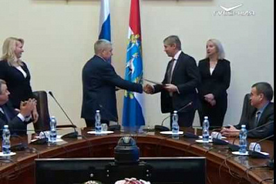 Правительство региона и Росгидромет подписали соглашение о сотрудничестве