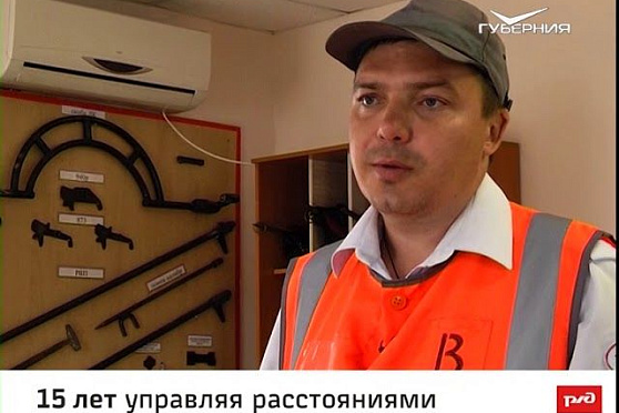 Руслан Тагирович Султанов. Доска почета от 12.10.2018