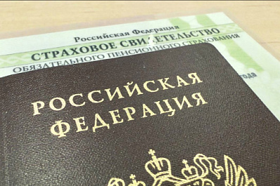 Сотрудники ФСБ раскрыли схему "черного нотариуса"