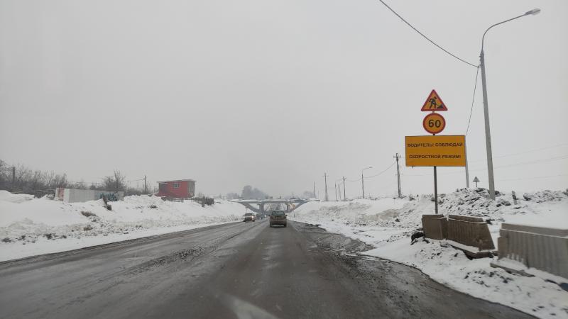 В Самаре открыли движение под путепроводом магистрали "Центральная"