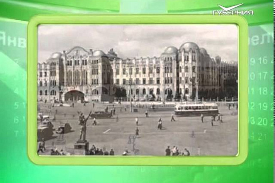 Календарь губернии 16.08.2015 