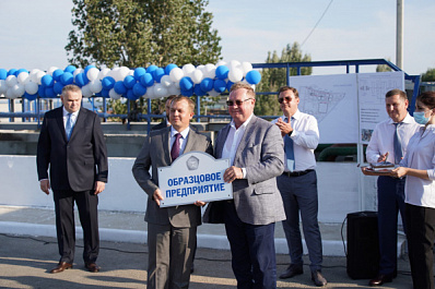 Сызранские очистные сооружения получили статус образцового предприятия в сфере ЖКХ