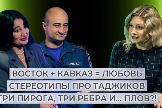 Кавказский дух и восточная мудрость. Этнокод