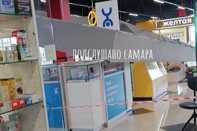 В Самаре в торговом центре обрушилась декоративная конструкция