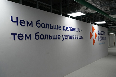 Трудовое лето: центры занятости помогают подросткам заработать