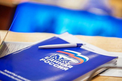 "Единая Россия" помогает волонтерам подготовиться к выборам