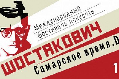 Денис Мацуев и Сергей Безруков выступят на Дне города