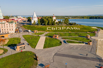 Еще одному городу Самарской области присвоено звание "Город трудовой доблести"