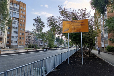 В Самаре на Чернореченской близится к завершению ремонт проезжей части