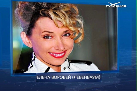 Календарь губернии от 05.06.2018