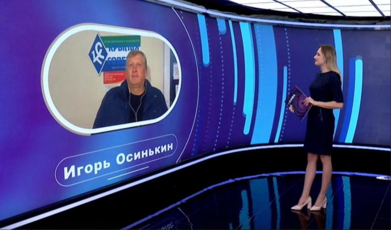 Игорь Осинькин: "Если Ваня Сергеев получит игровое время, то покажет свой хороший уровень"